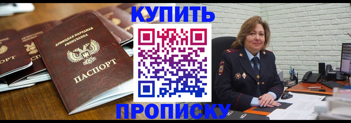 временная регистрация в квартире в Судогде